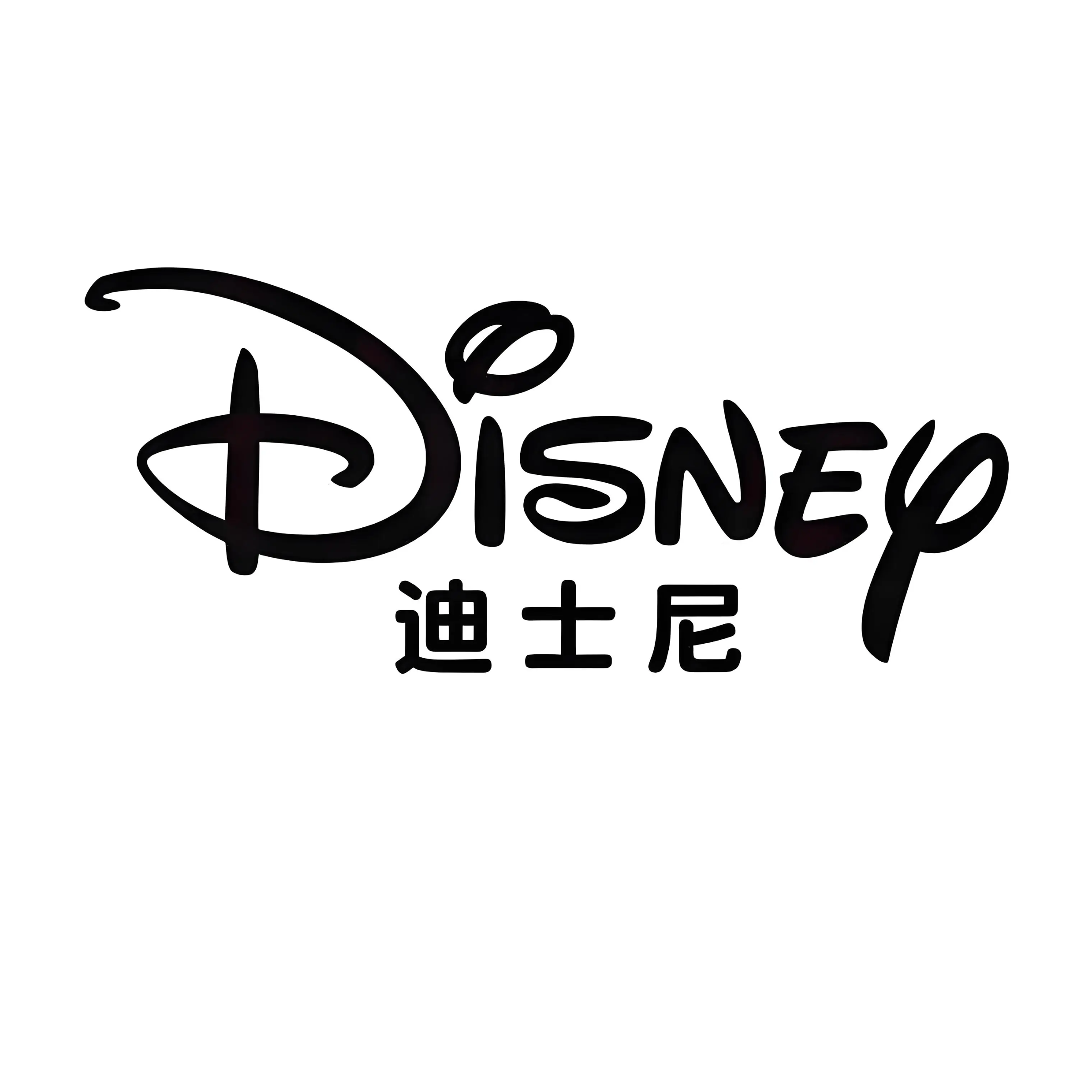 Disney - Certified Partner WIDEWAY BAGS